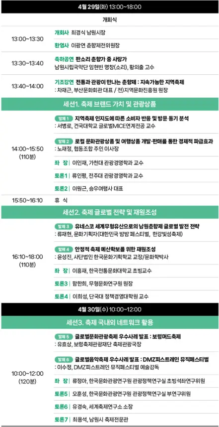이모저모