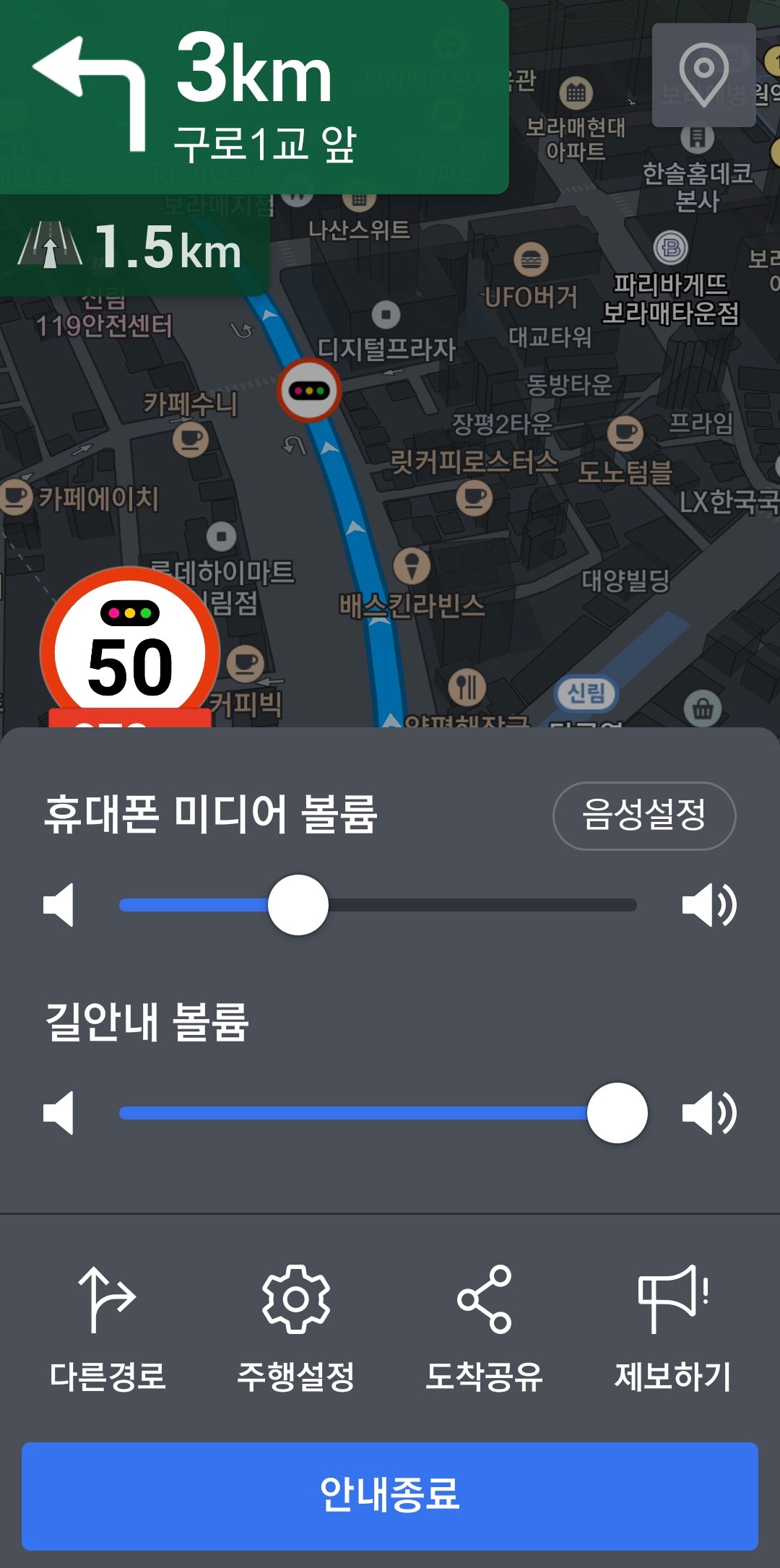 설정