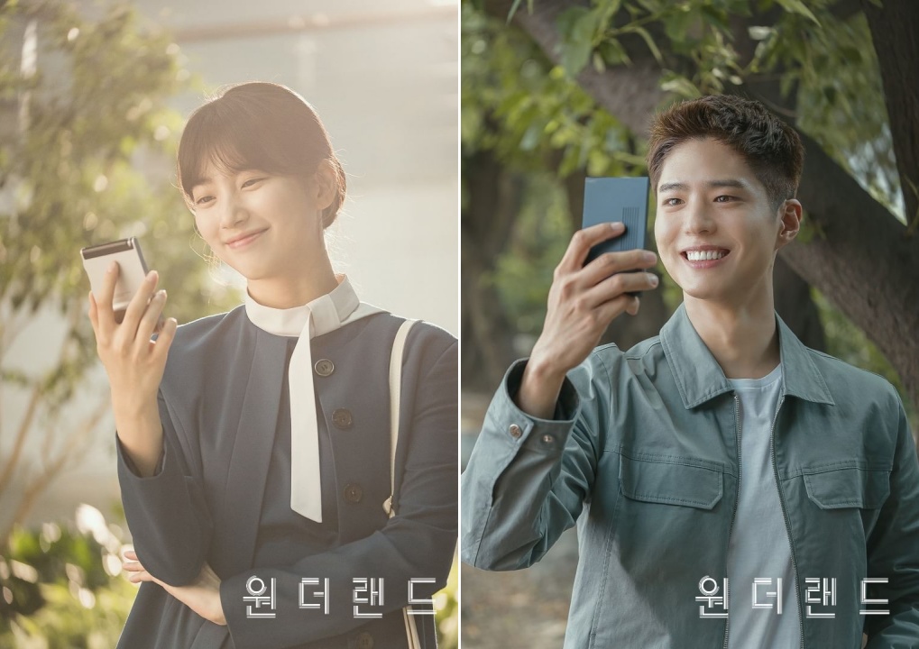 원더랜드 포스터