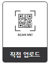 네이버 QR코드