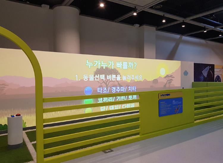 아산 장영실 과학관