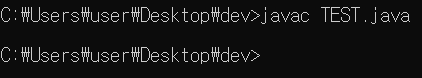 cmd 컴파일2
