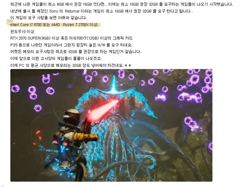 크롬 브라우저에서 웹페이지에 스티커 메모를 이용하는 방법 사진6