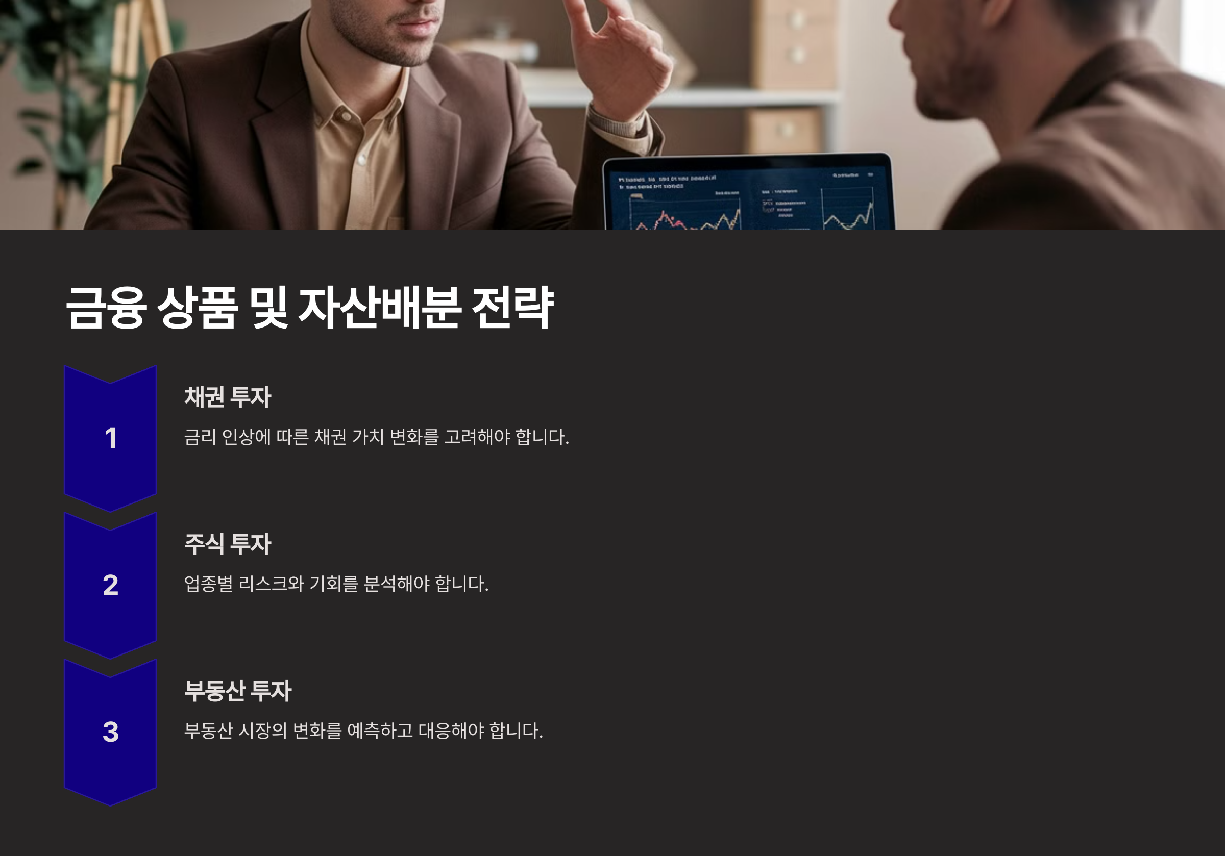 일본 금리 인상 발표, 투자자들의 주목을 끄는 3가지 포인트