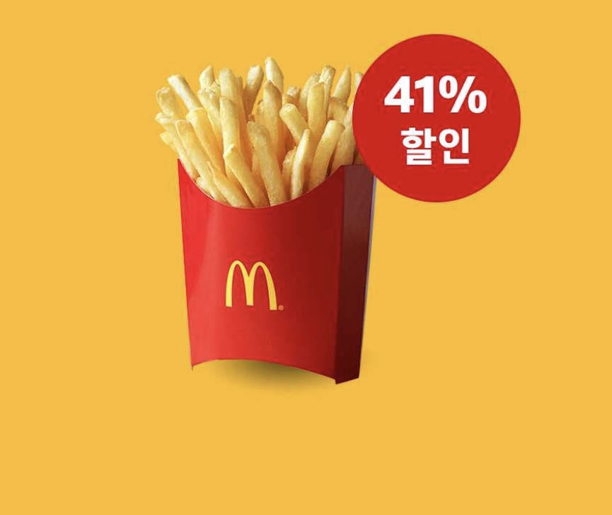 후렌치후라이