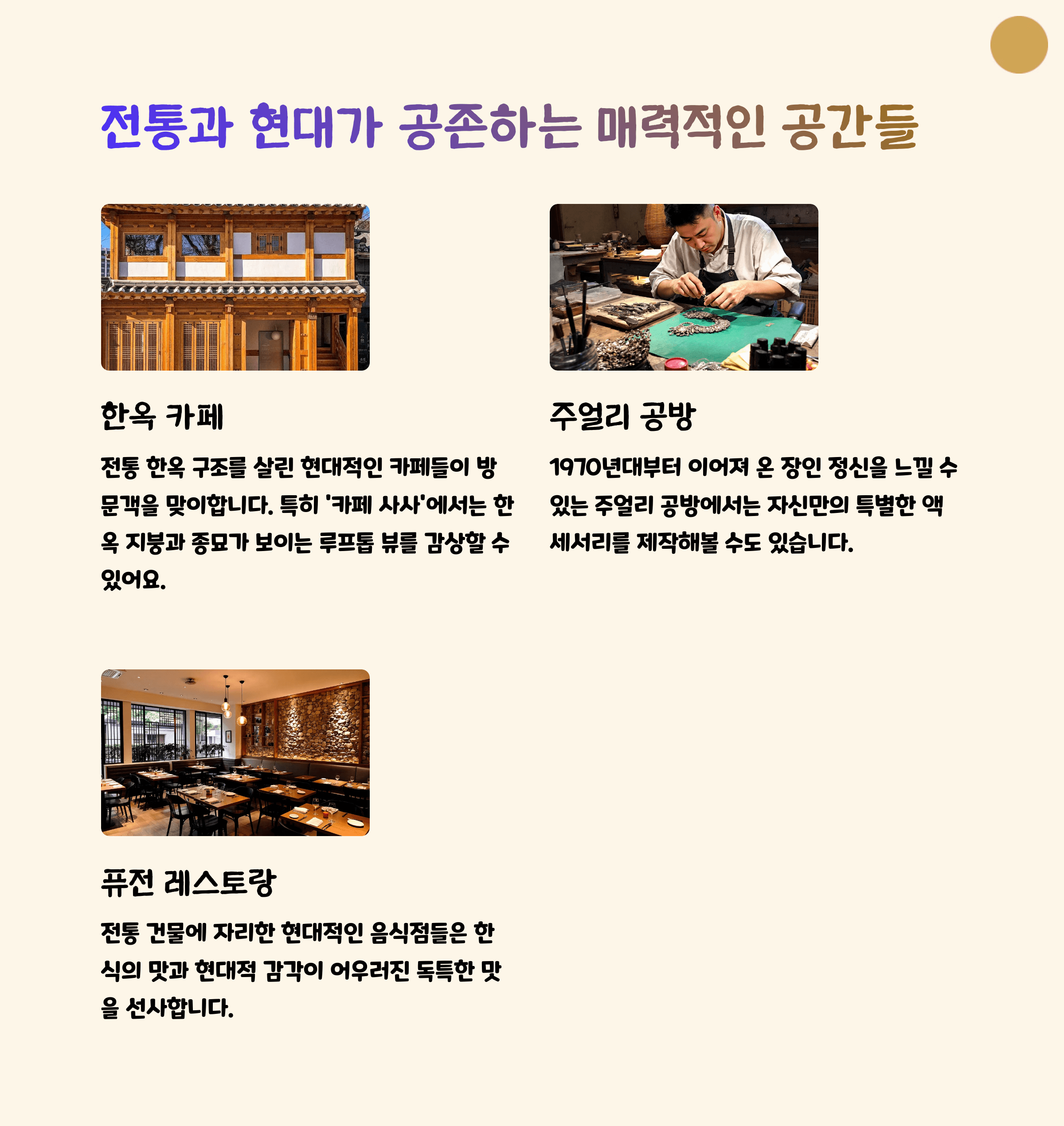 서순라길 카페