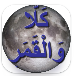 음력양력 변환기 앱