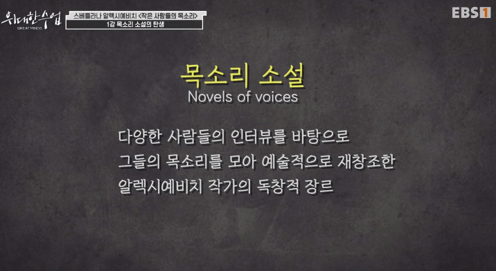 "alt":"목소리 소설"