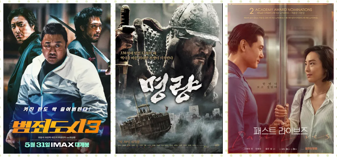 9월 16일 방영작