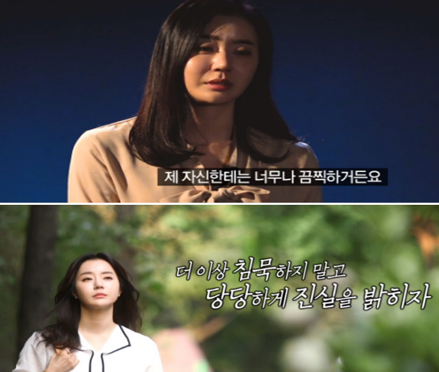반민정 