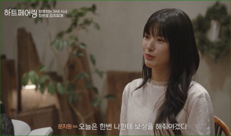 보상 심리