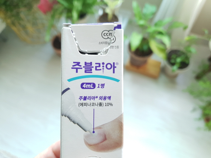 연고-처방