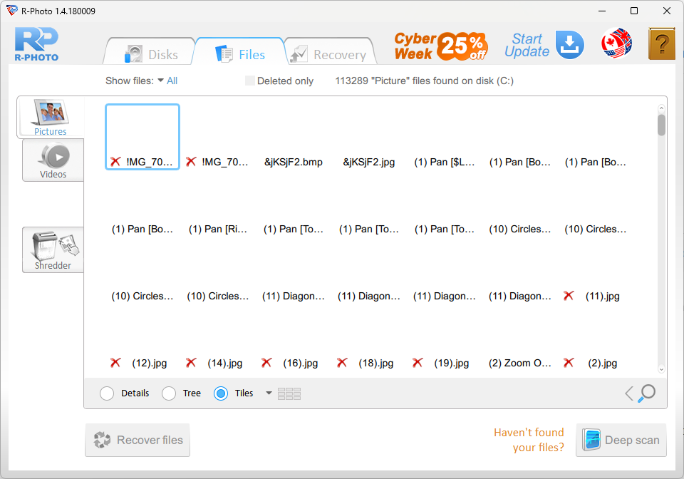 손상된 파일 복구