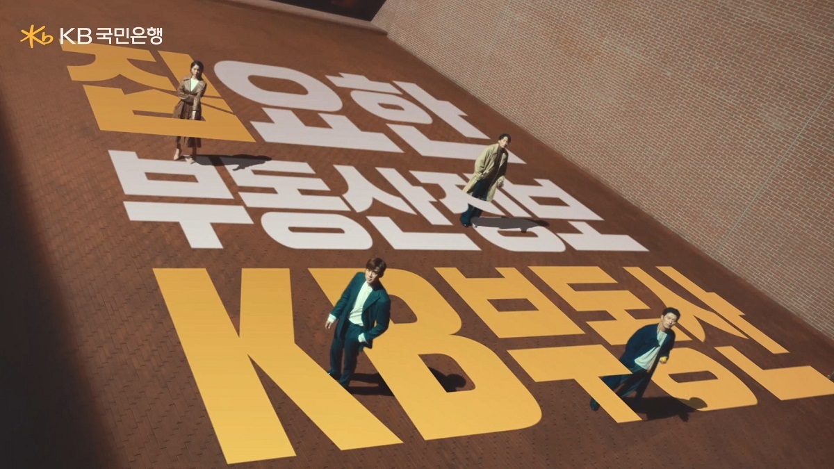 국민은행 아파트 담보대출 한도 및 상환 기간