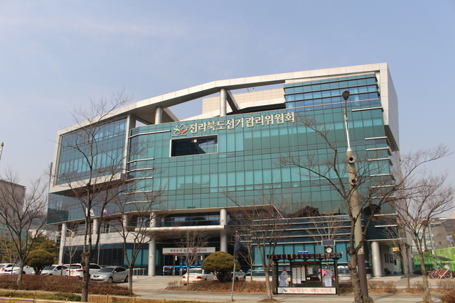 교육감 개표 오류, 전북교육감 개표 오류, 선관위 개표 오류, 교육감 선거 개표, 1104표 누락, 전북 선관위 사과, 지방선거 개표 논란, 전북 교육감 선거, 선거관리위원회, 교육감 선거 오류