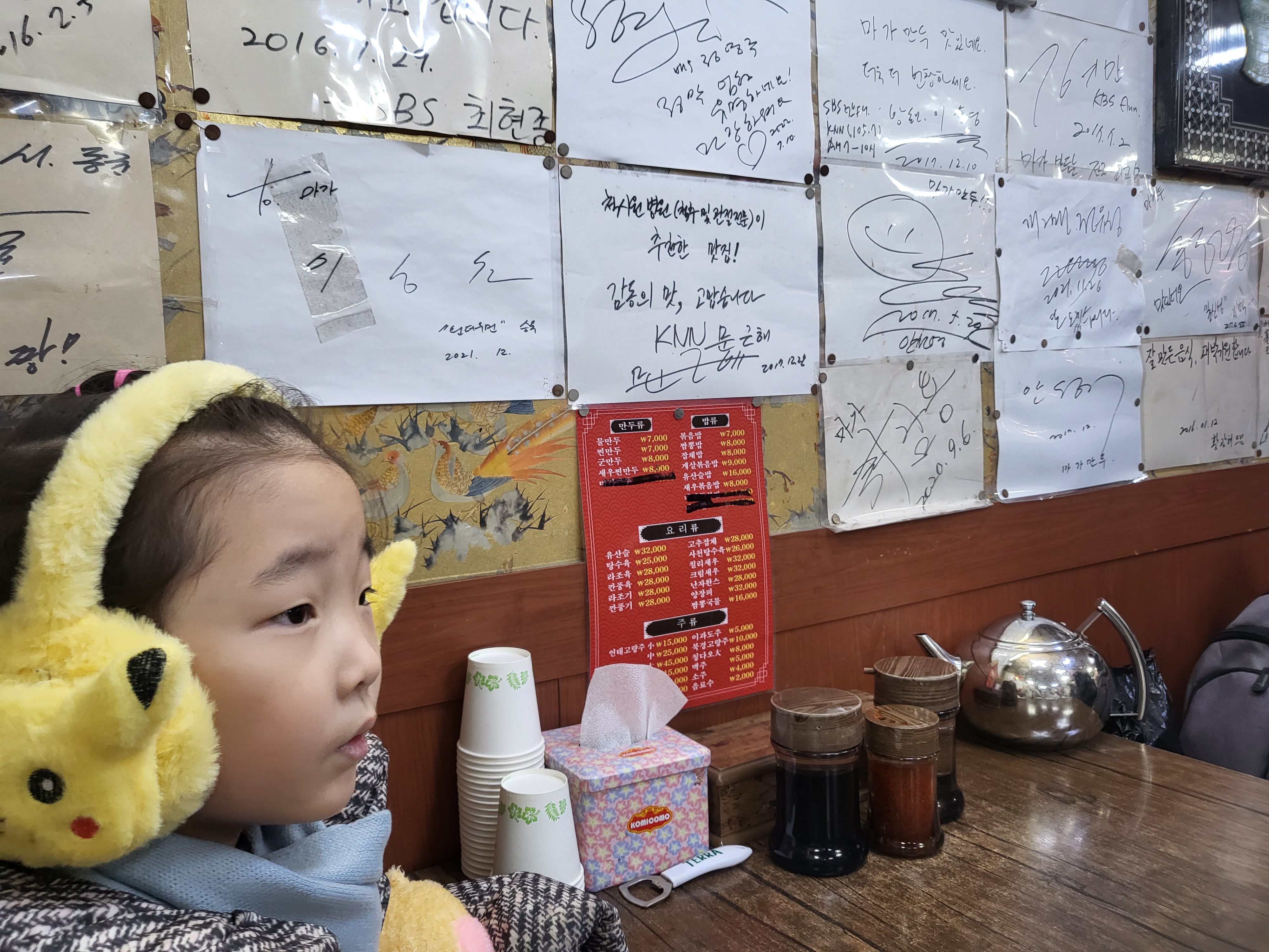 부산 차이나타운 만두 맛집(마가 만두)