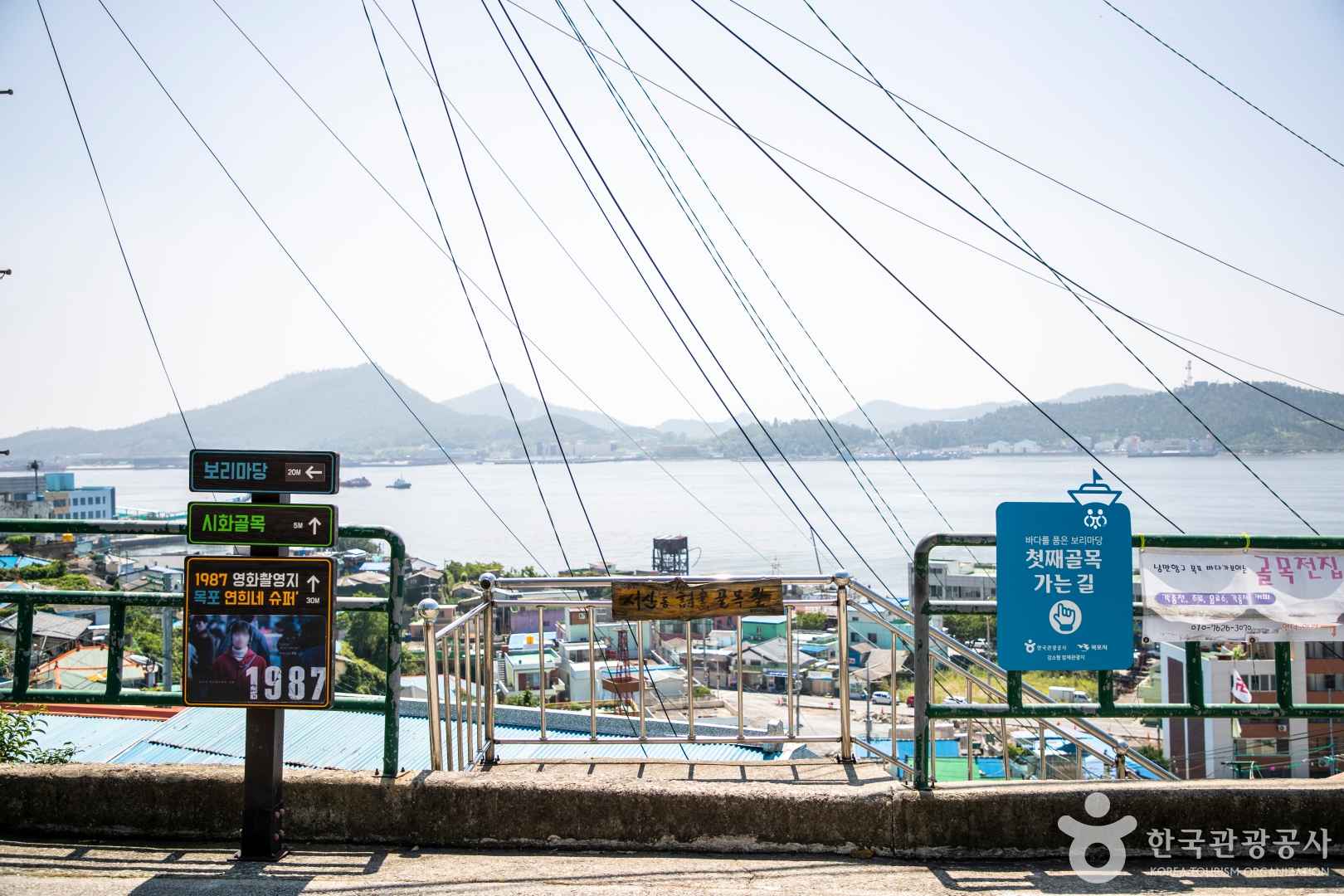 서산동 시화골목