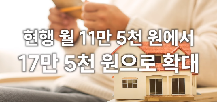 에너지바우처 소식