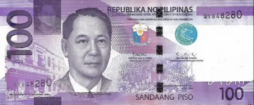 필리핀 환율 환전 화폐단위 페소