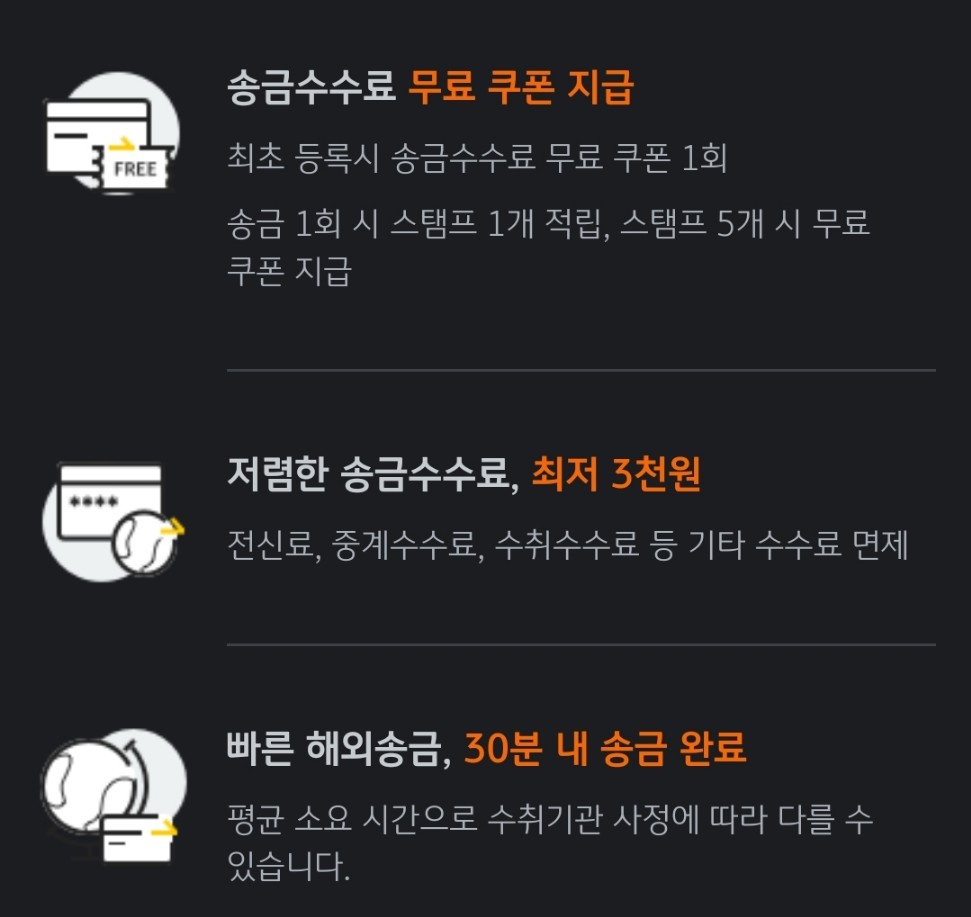 KB Pay 국민 페이 퀴즈