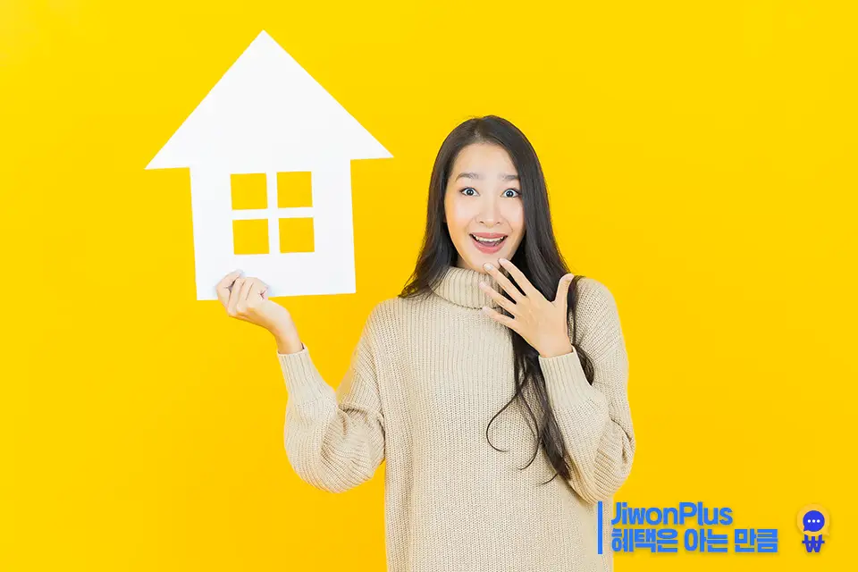 주거급여 신청방법