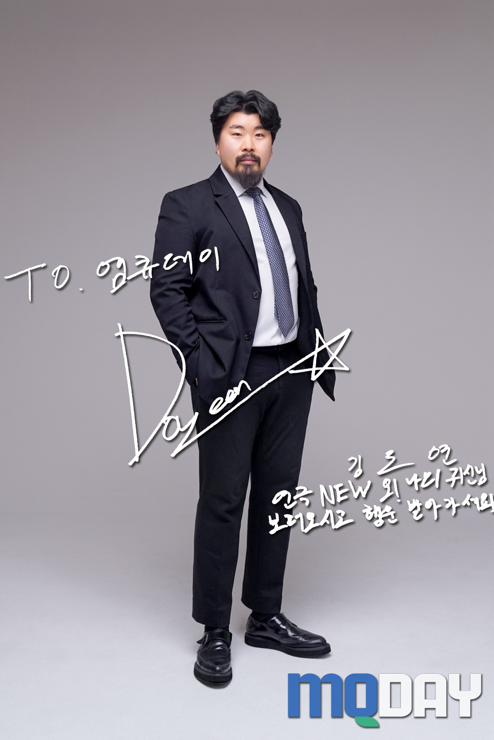 연극 오나의귀신님 연출가 김도연