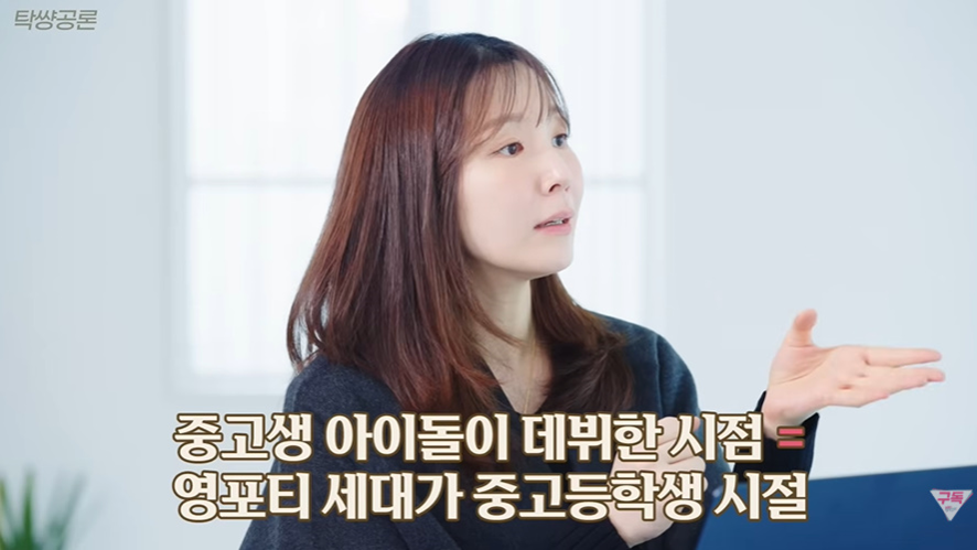 일본 애니 좋아하면 영포티라는게 참 웃긴 이유…jpg | 인스티즈