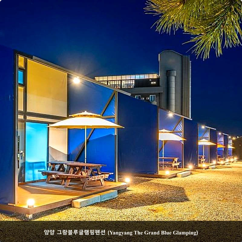 양양 그랑블루글램핑펜션 (Yangyang The Grand Blue Glamping)_3