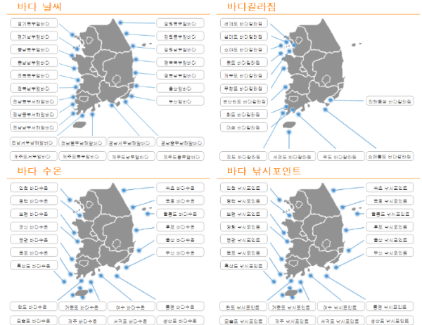 제부도물때시간표- 바다타임