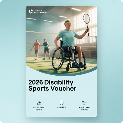 2026 장애인스포츠강좌이용권 신청기간·신청방법·지원대상 이미지