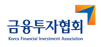 금융투자협회 (www.kofia.or.kr/inherit)