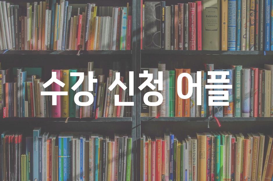Education 9