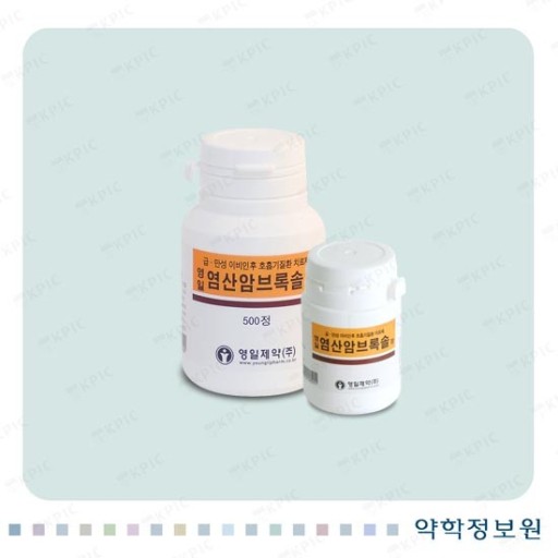진해거담제