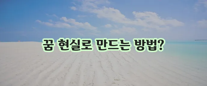 7급 공무원 꿈 반드시 이루세요!