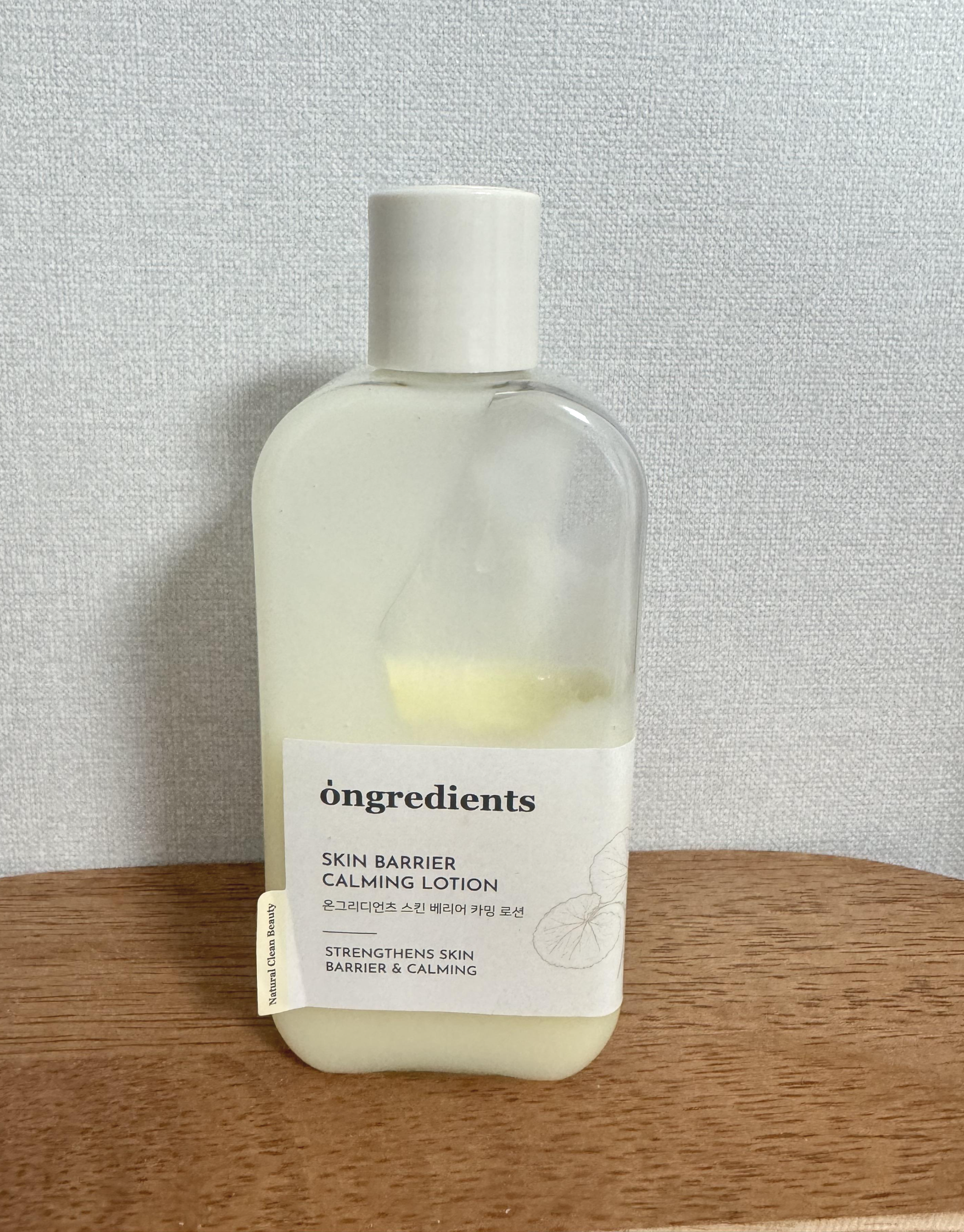 온그리디언츠 로션 사진