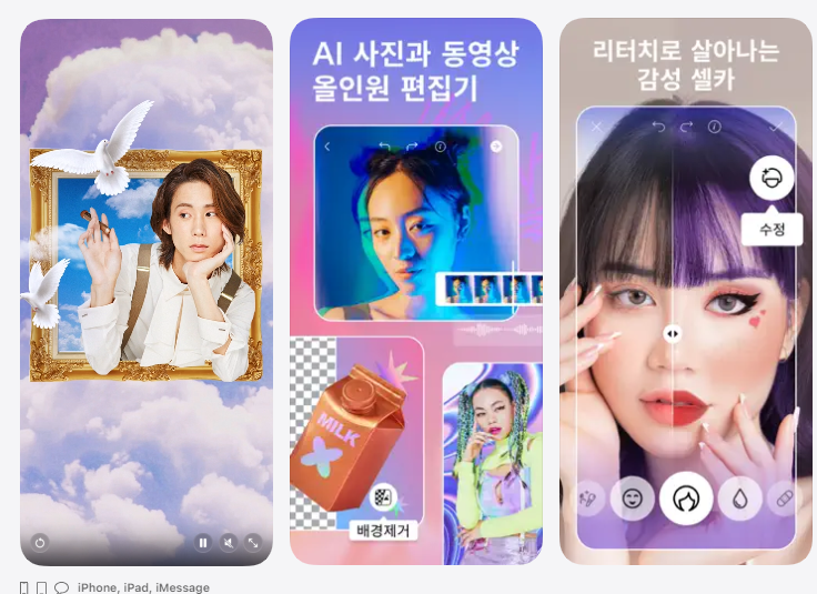 사진 만화 어플 PicsArt