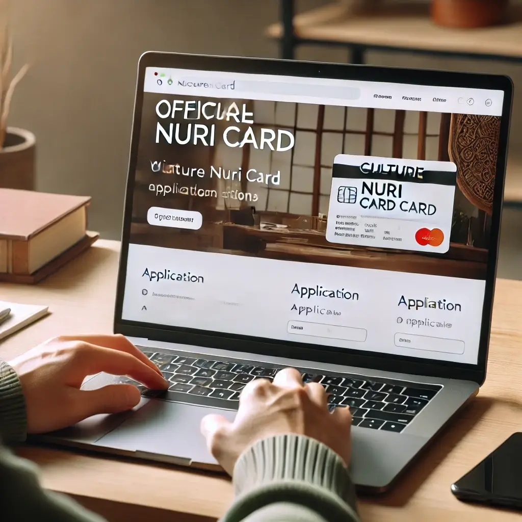 2025년 문화누리카드 신청 방법 &ndash; 완벽 가이드