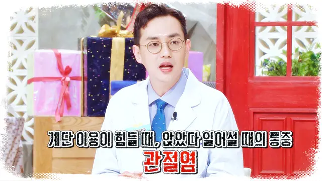 SBS 좋은아침 [당뇨, 고혈압 등 대사증후군, 심뇌혈관질환, 암으로 이어지는 내장지방 복부비만 다이어트 락토페린 효능 정리]