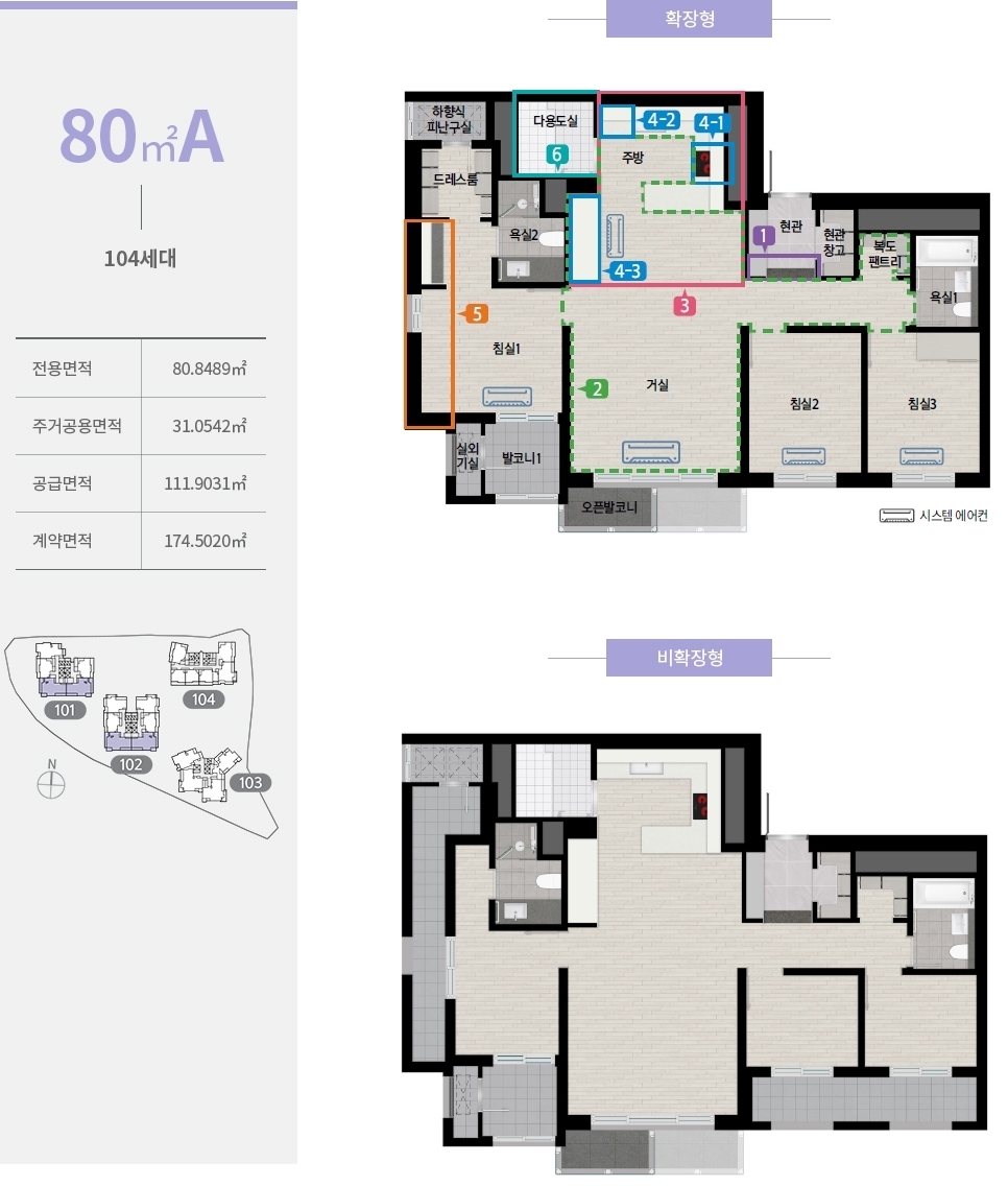 한화포레나미아임의공급2차-18