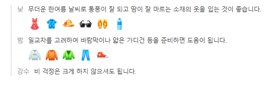 포르투갈 7월 날씨 옷차림 추천 여행지 맛집 팁