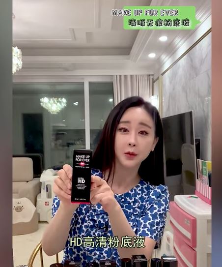 제품 홍보하는 함소원