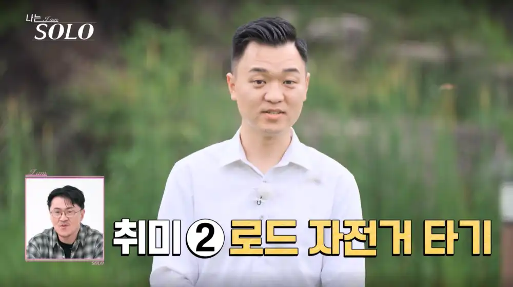 나는 솔로 23기 광수 사진