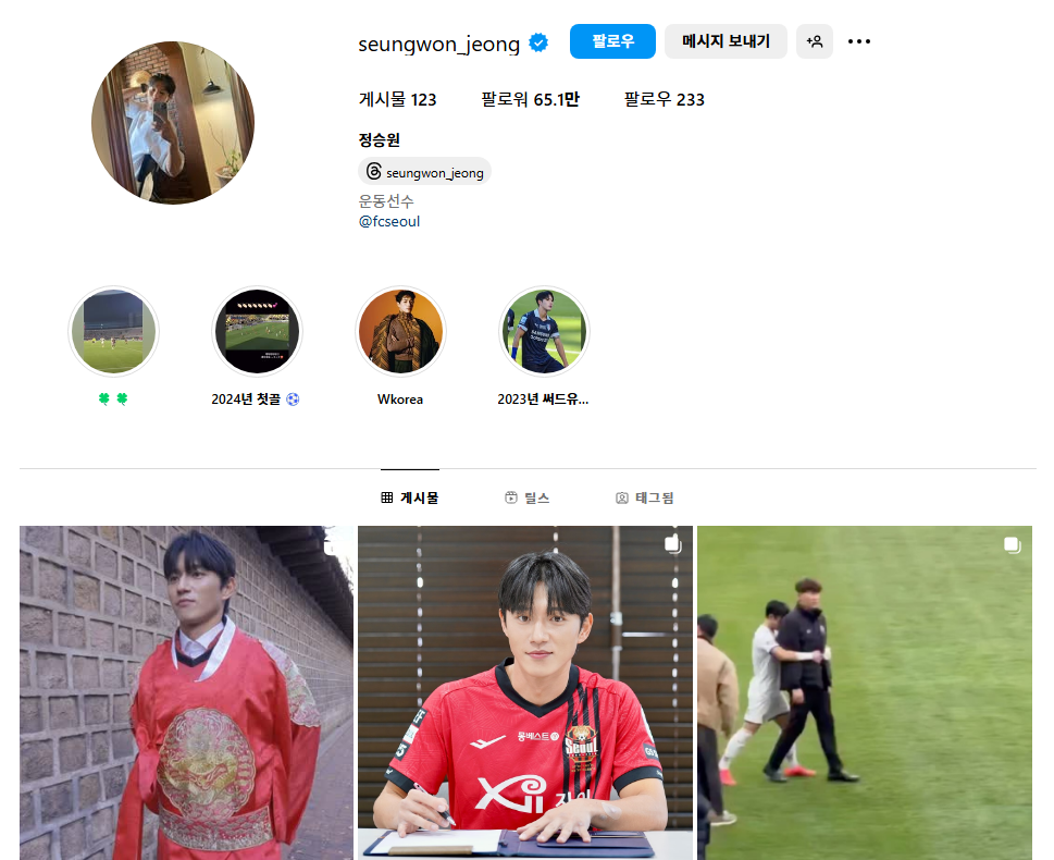 축구 정승원