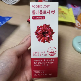 빨간통 다이어트 부작용 실제 후기 내돈내산