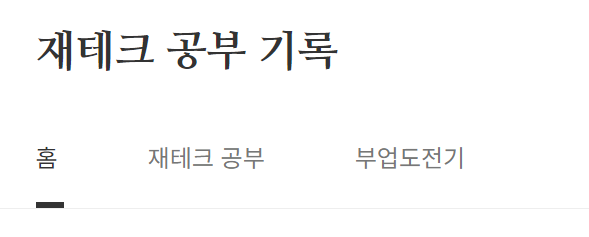 사이트디자인수정