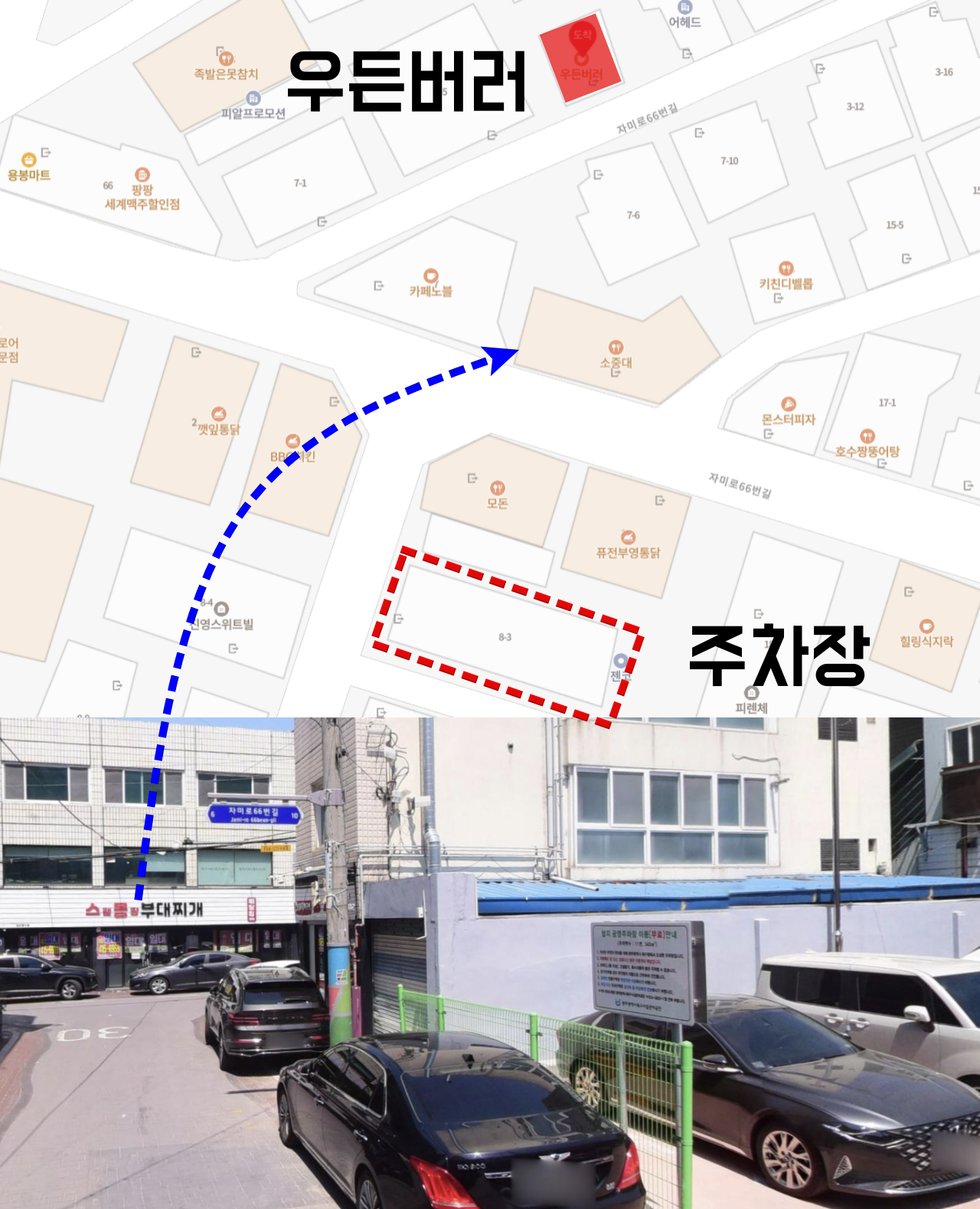 우든버러 전남대 카페: 광주 로스터리 카페에서 에스프레소 한 잔_주차장