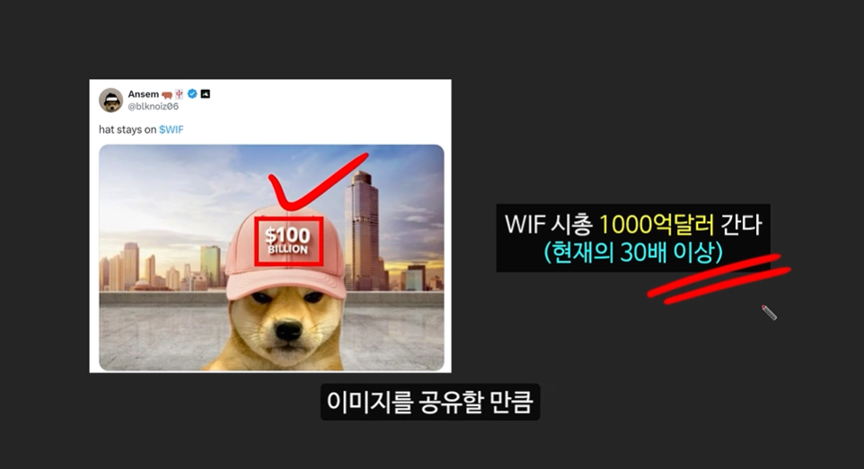 일론 머스크의 충격 발언과 도지코인, 플로키코인, 위프코인, 피넛코인, 프레드 코인의 강력한 상승 가능성 분석