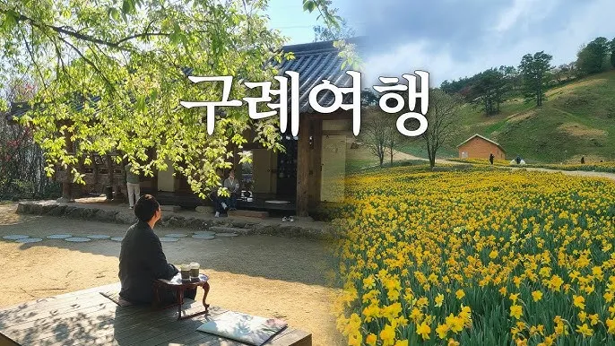 구례 여행코스 추천 섬진강 드라이브 코스와 계곡 정보_2