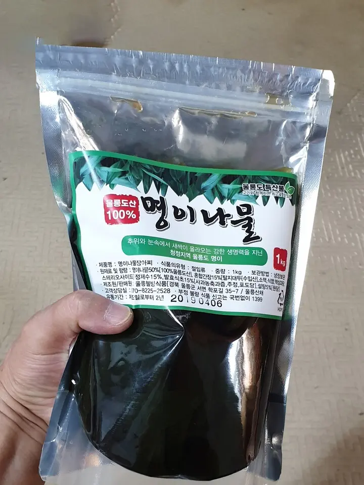 명이나물 장아찌 보관 기간