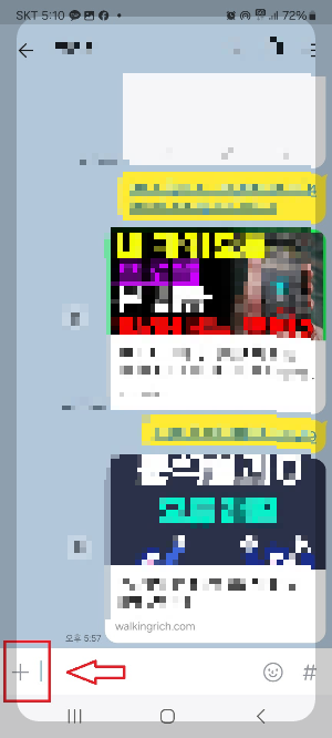 핸드폰 사진 컴퓨터로 옮기는 방법